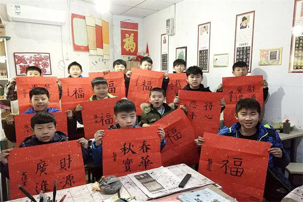 方圆阁书法教育加盟
